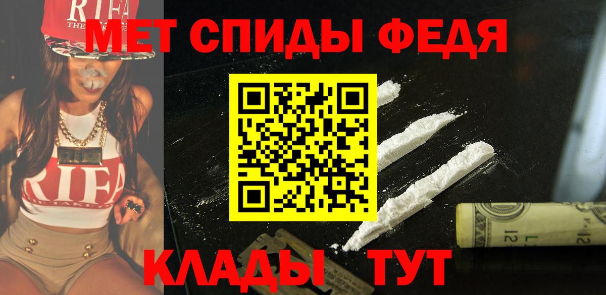 Новошахтинск  Амфетамин Розовый  Вход с VPN 
