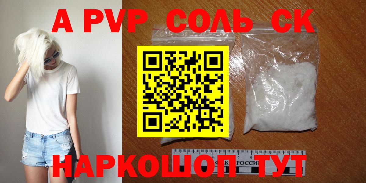 Сколько стоит  Новошахтинск  Бошки Шишки  Меф кристаллы  Вход с VPN  Гашиш  Cocaine 