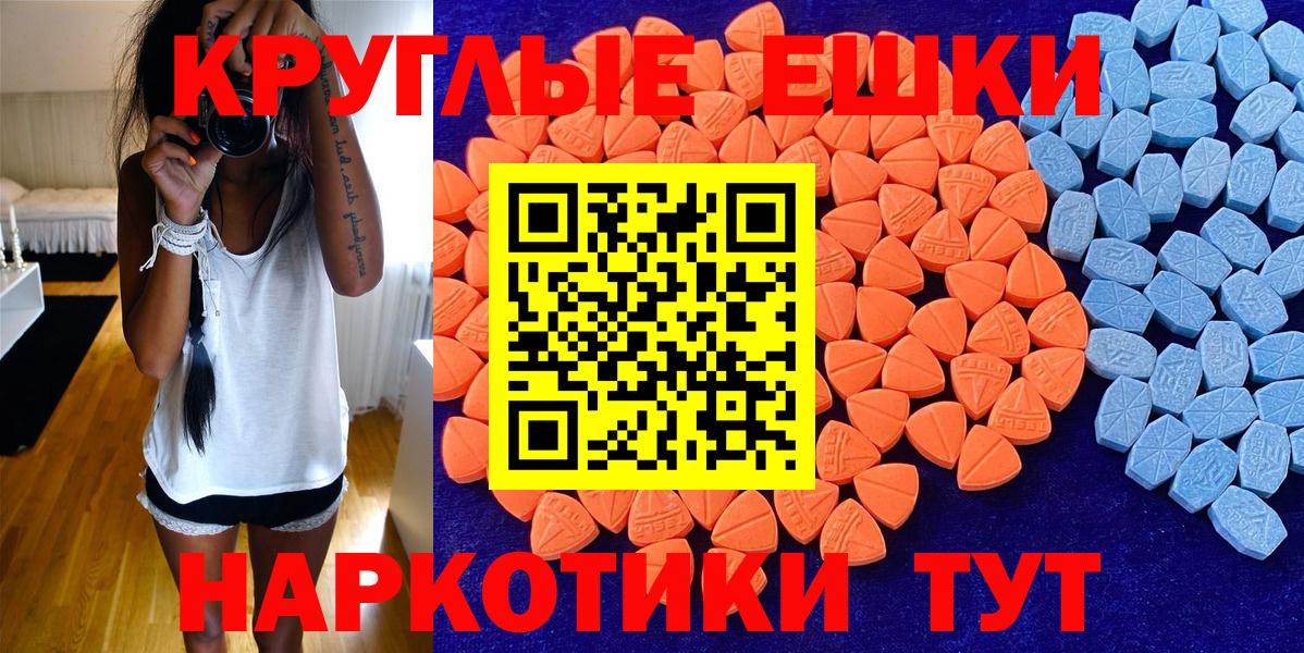 Экстази Cube  ЭКСТАЗИ louis Vuitton  Новошахтинск  ЭКСТАЗИ  omg сайт  Вход с VPN 