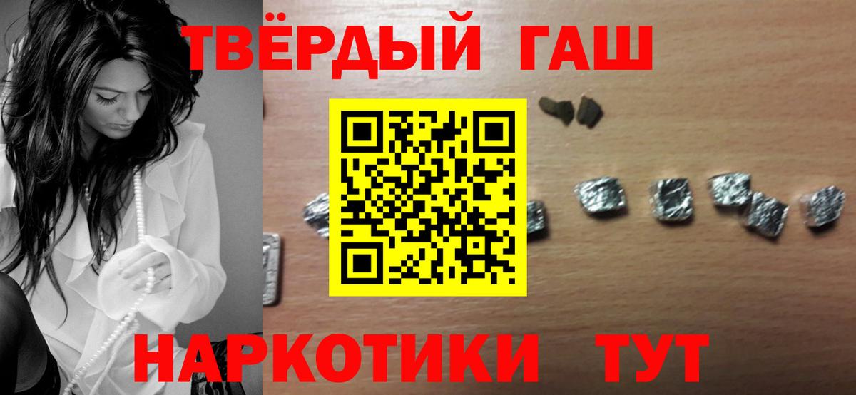 Гашиш индика сатива Новошахтинск