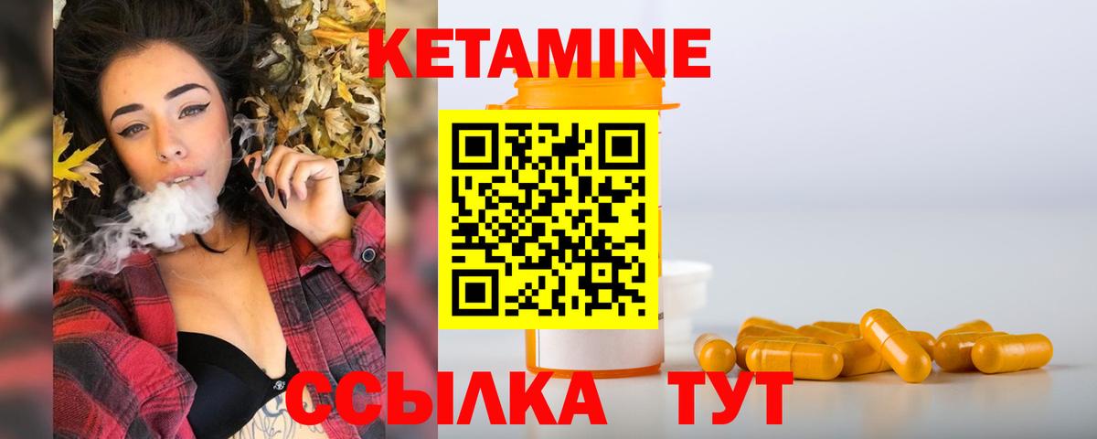 Новошахтинск    ссылки  Вход с VPN  КЕТАМИН ketamine 