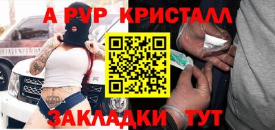 первитин Рузаевка