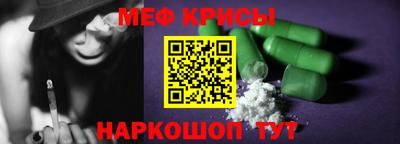 а пвп мука Рыбинск