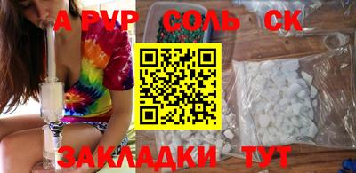 первитин Рузаевка