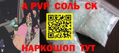 первитин Рузаевка