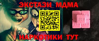 мяу мяу мука Рязань