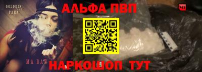 а пвп мука Рыбинск