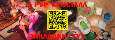 первитин Рузаевка
