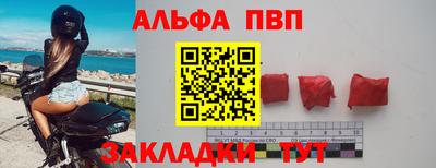 а пвп мука Рыбинск