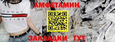 первитин Рузаевка