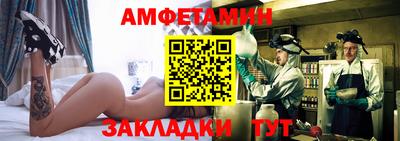 первитин Рузаевка