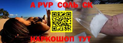 первитин Рузаевка