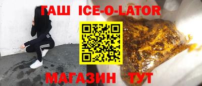 первитин Рузаевка