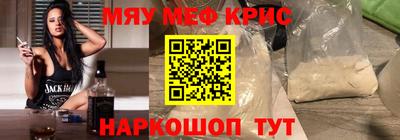 а пвп мука Рыбинск