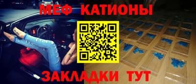 мяу мяу мука Рязань