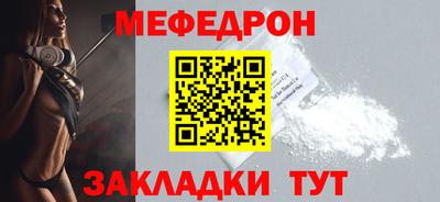 первитин Рузаевка