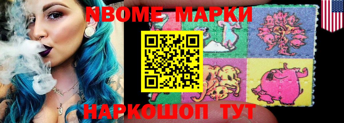 LSD-25 экстази кислота Новошахтинск
