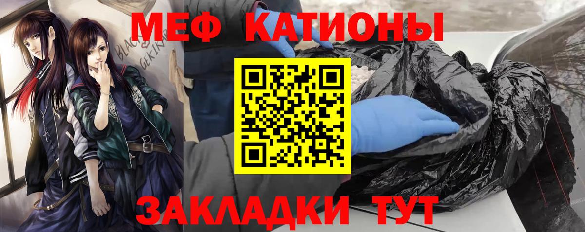 Новошахтинск  Мефедрон  Мефедрон мука  Вход с VPN  Меф VHQ  Меф 