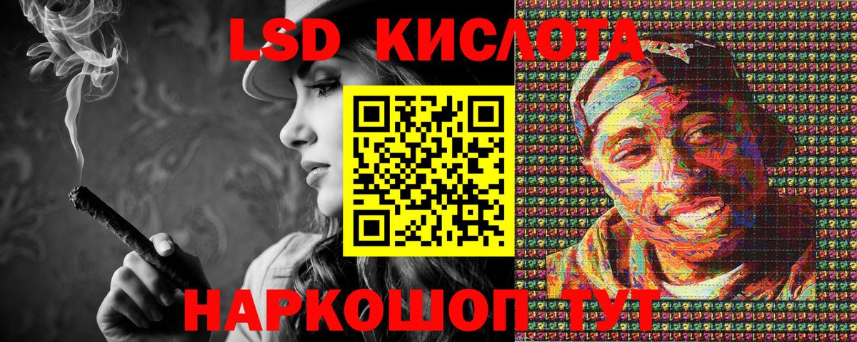 Марки 25I-NBOMe 1500мкг Новошахтинск