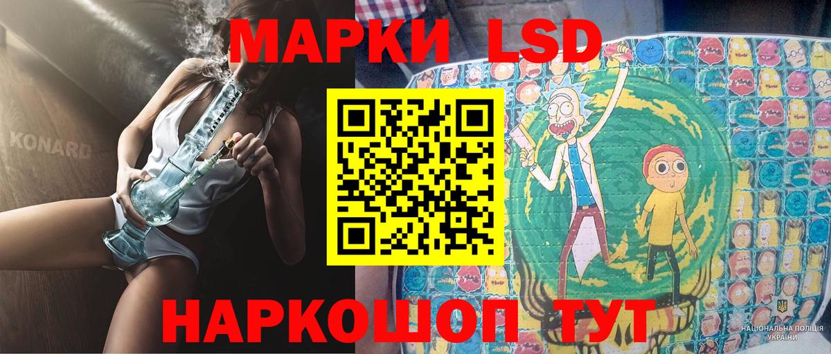 Новошахтинск  Марки 25I-NBOMe 1,8мг  Марки 25I-NBOMe  Вход с VPN 