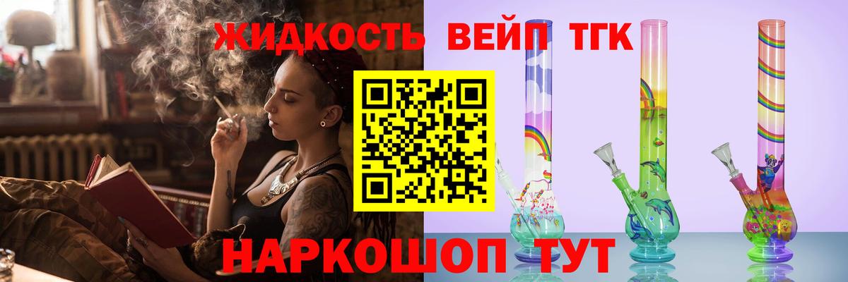 Дистиллят ТГК Wax Новошахтинск