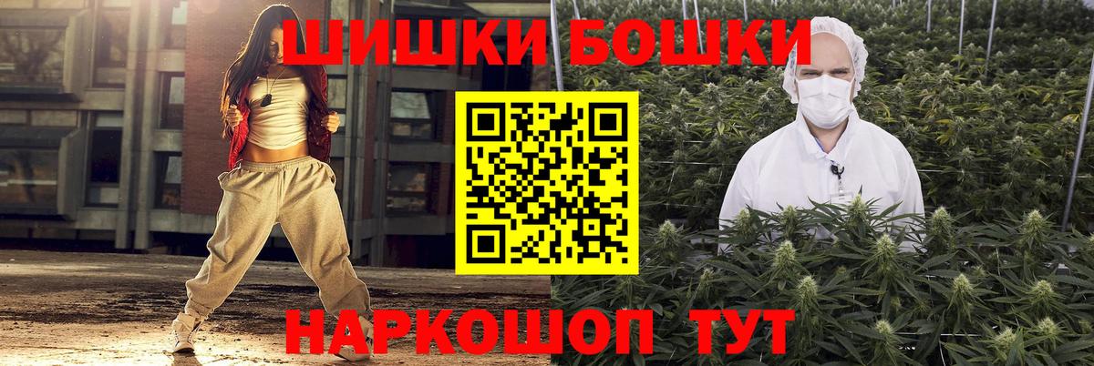Марихуана ГИДРОПОН  Канабис OG Kush  Новошахтинск  Вход с VPN 